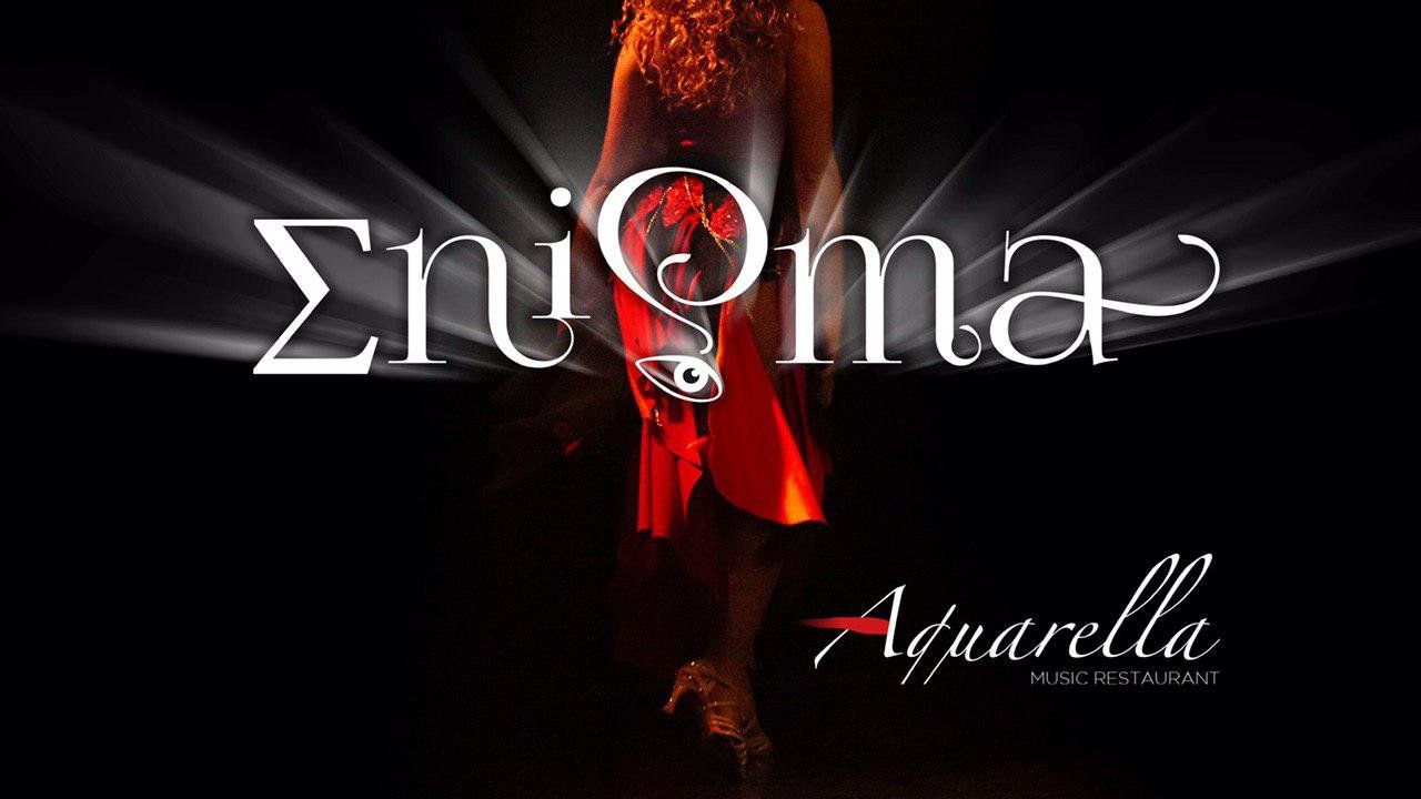Enigma